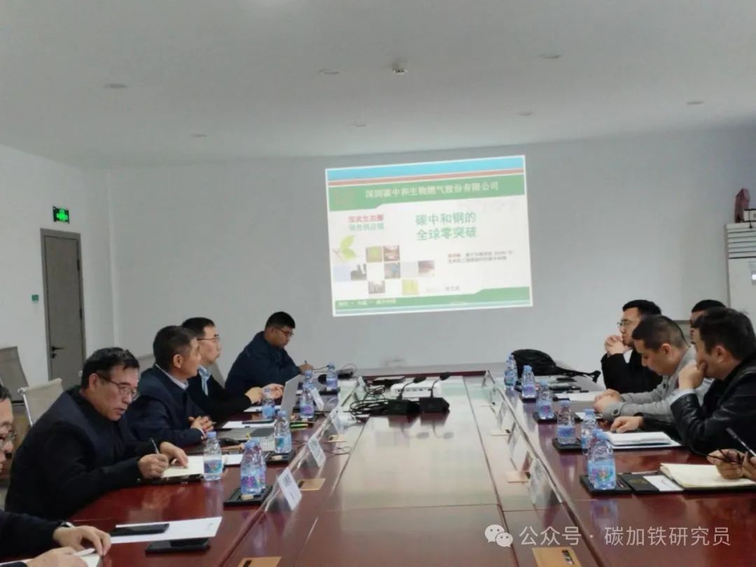 中铁物贸集团黄怀朋总经理一行来校交流