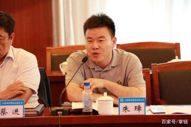 供应链创新与应用中国行专家组到中铁物贸集团调研
