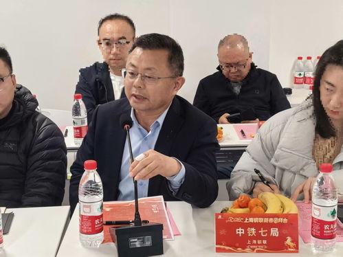 聚势赋能，共筑钢铁新未来——Mysteel 2026上海钢联新春团拜会（建筑钢材·郑州站）成功举办，中铁物贸倾情协办