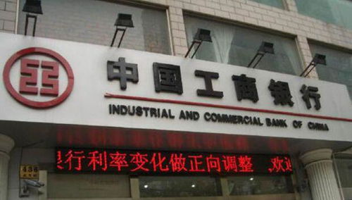 工行网银注册卡删除操作指南 以中铁物贸集团为例的实务解析