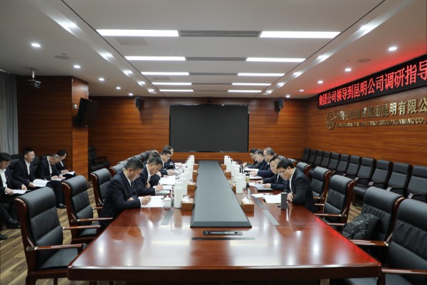 中铁物贸集团党委副书记、副总经理陈金亮赴昆明公司调研并慰问一线员工