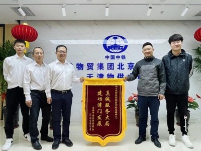 砥砺攻坚强突破 决战决胜四季度